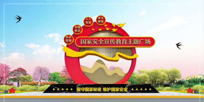 園景小品